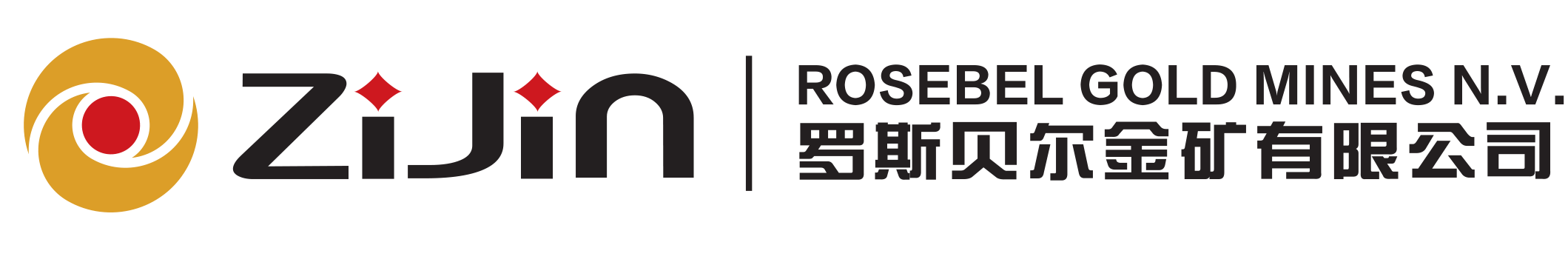 zijin-rosebel-logo-1